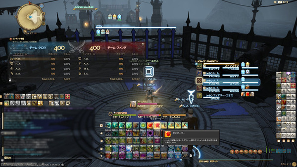 ffxiv_20170226_001928