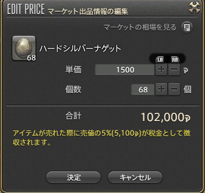 ffxiv_20160616_145557
