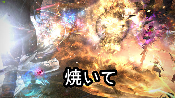 ffxiv_20160303_015349