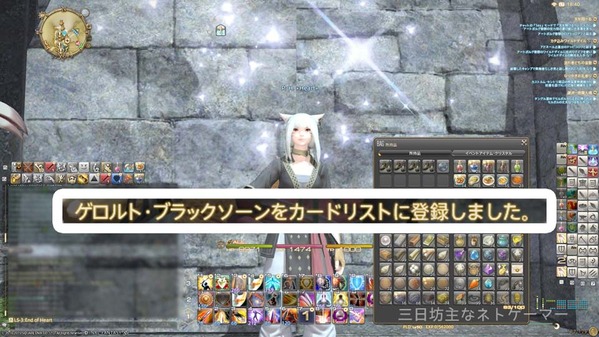 ffxiv_20150228_183956