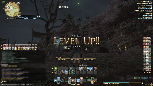 ffxiv_20170622_135112