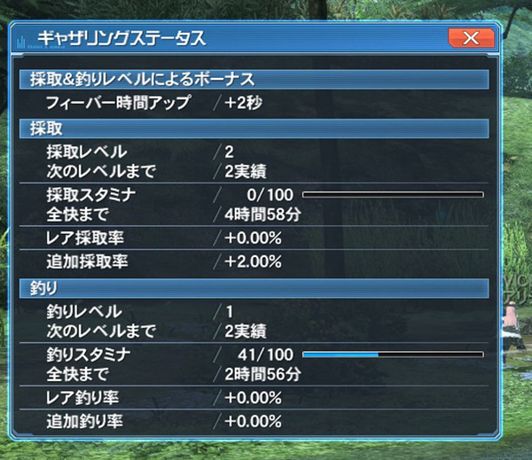 pso20160310_162634_035