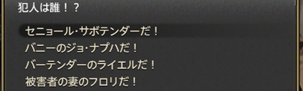 ffxiv_20160527_194827