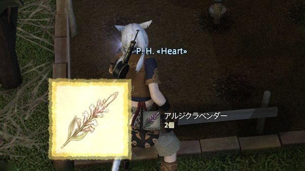 ffxiv_20160616_143559
