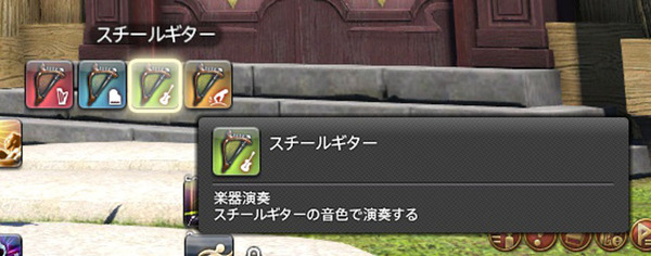 ffxiv_20180214_145047