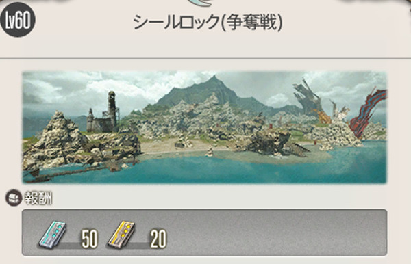 ffxiv_20150721_190933