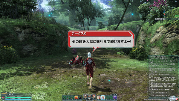pso20150526_225128_016のコピー3