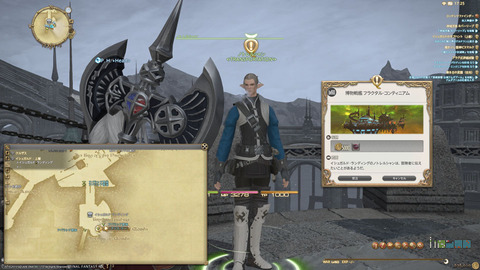 ffxiv_20150624_172526