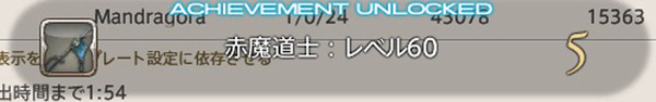 ffxiv_20170716_122754