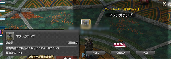 ffxiv_20170718_200333
