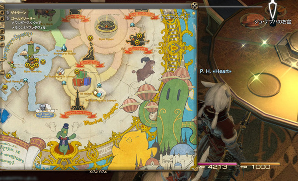 ffxiv_20160527_192807