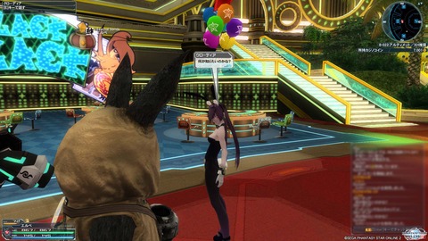 pso20150213_161910_001