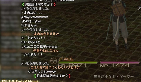ffxiv_20150228_210800
