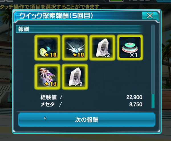 名称未設定 2