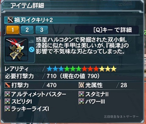 pso20150331_115819_002