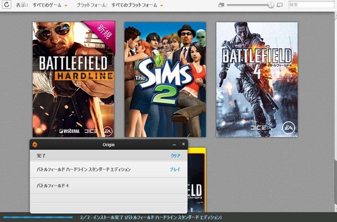 BFHL 買いました