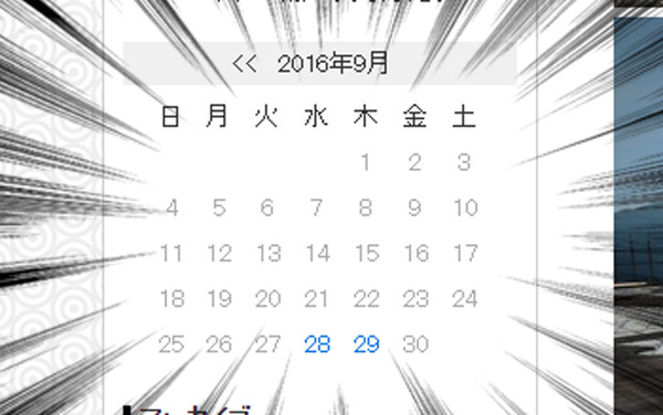 名称未設定 1