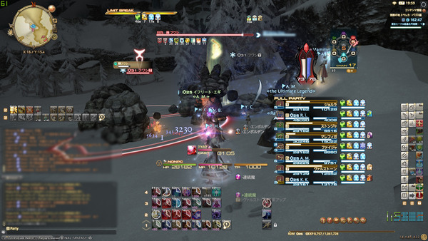 ffxiv_20180808_195948