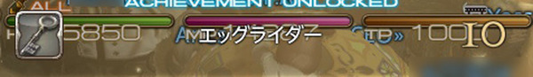 ffxiv_20170404_220032