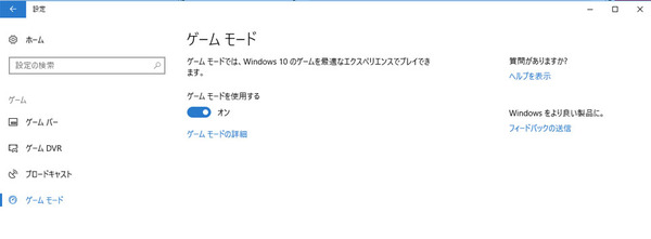 名称未設定 2