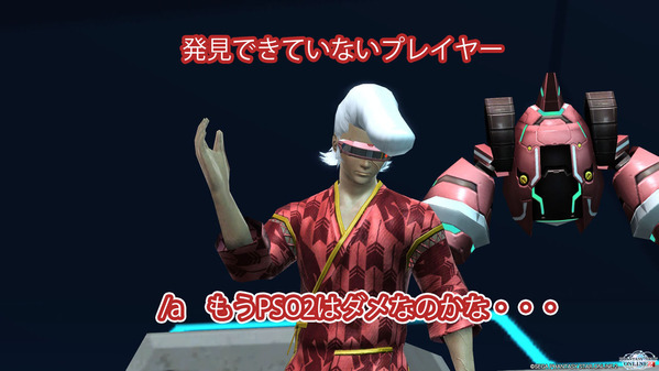 pso20150526_225128_016のコピー2