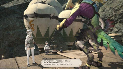 ffxiv_20150211_004042