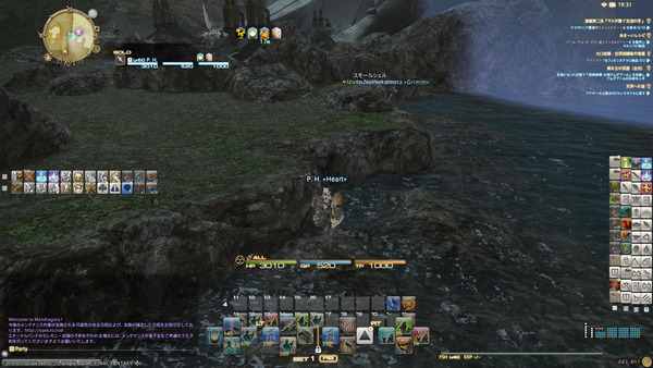 ffxiv_20150729_221654