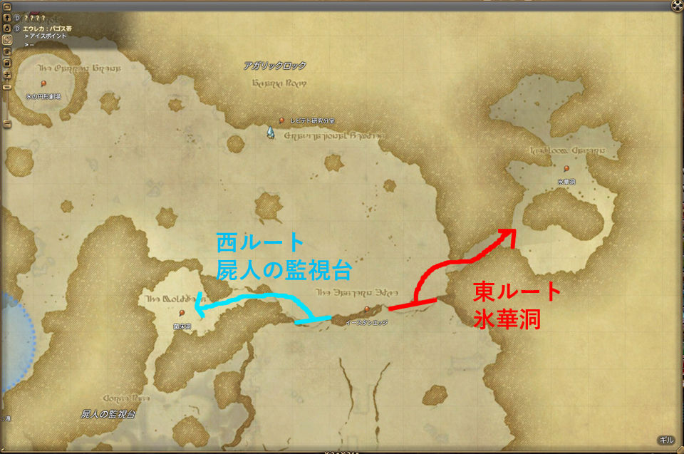 ffxiv_20180812_113419