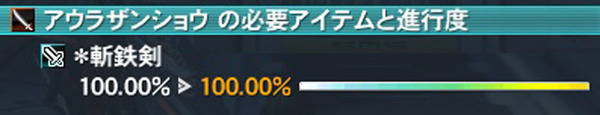 pso20160706_185856_118