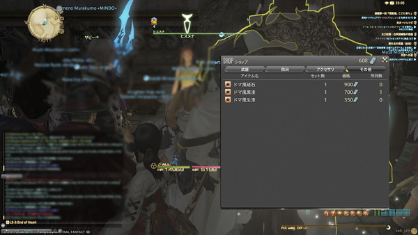 ffxiv_20150723_230514