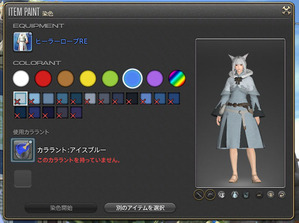 ffxiv_20160706_160402
