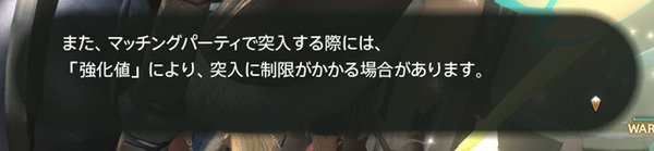 ffxiv_20160719_210952