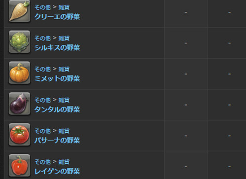 名称未設定 2
