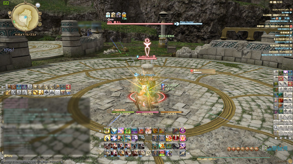 木 人 討 滅 戦 Dps