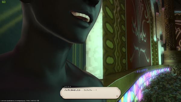 ffxiv_20160527_193236