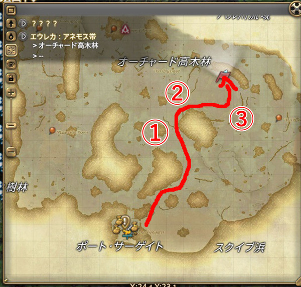 ffxiv_20180314_134453