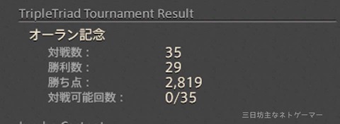 ffxiv_20150407_001544