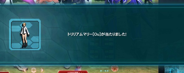 pso20160129_141445_016