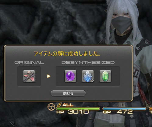 ffxiv_20150729_011556