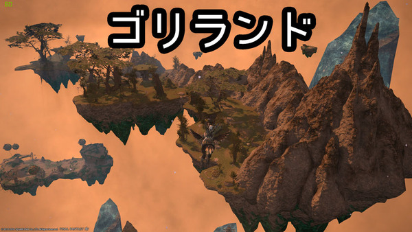 ffxiv_20160303_014706