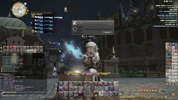 ffxiv_20150125_140931