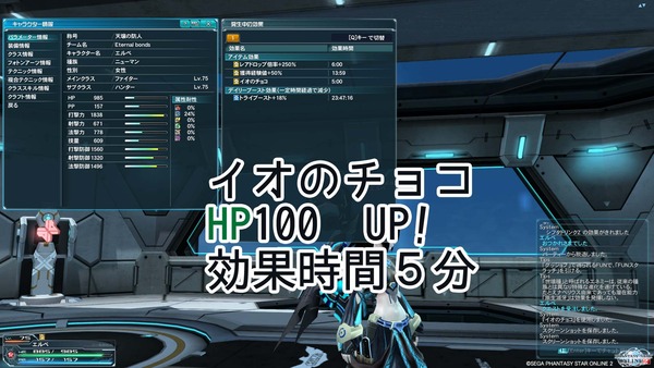pso20150129_150611_014
