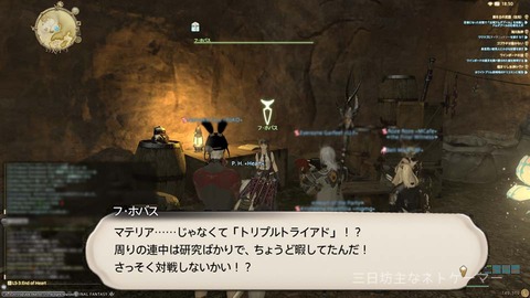 ffxiv_20150227_185041