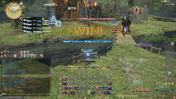 ffxiv_20170709_225121