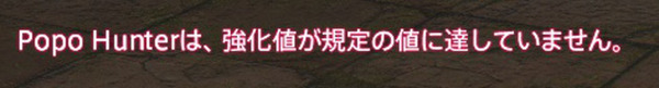 ffxiv_20160719_203642