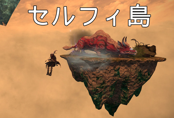 ffxiv_20160304_223410