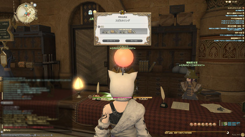 ffxiv_20150627_114744