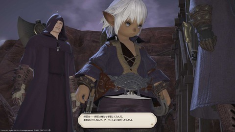 ffxiv_20150208_104304
