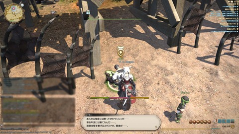ffxiv_20140515_222014