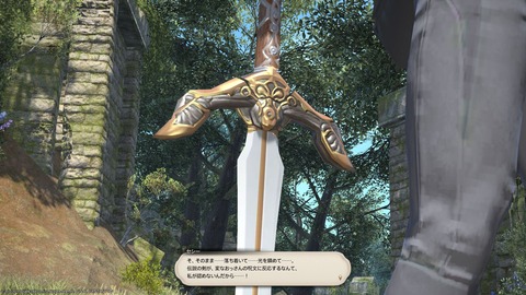 ffxiv_20150202_112210
